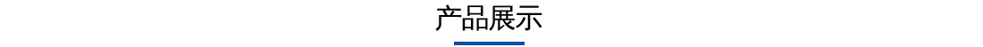 黃岡銀河阿迪藥業(yè)有限公司